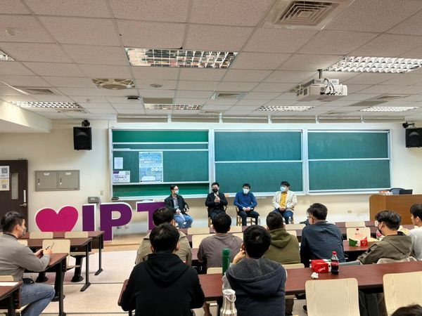 IPT Pizza Seminar系列講座【職涯敲敲門–勇闖光電大未來】-3